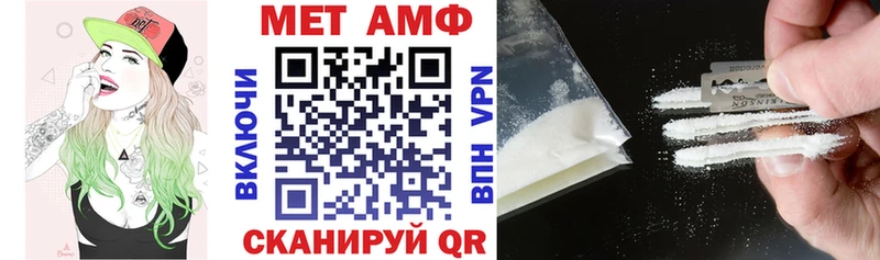 KRAKEN сайт  закладка  Нестеровская  АМФЕТАМИН 97% 