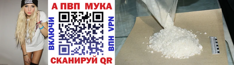 Alpha-PVP крисы CK  Нестеровская 