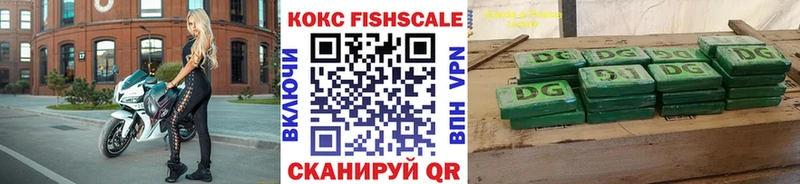 Кокаин 97%  Нестеровская 