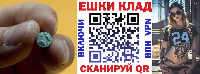 Экстази Дубай  Нестеровская 