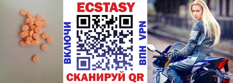 Экстази Дубай Нестеровская