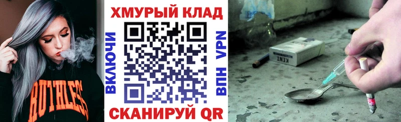 магазин продажи наркотиков  Нестеровская  Героин Heroin 