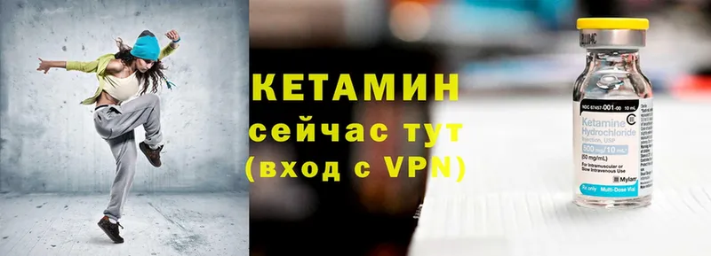 Кетамин VHQ  mega tor  Нестеровская  где продают  