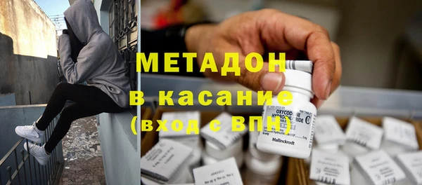 дживик Новокубанск