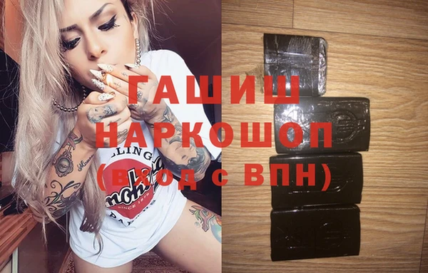 дурь Новозыбков