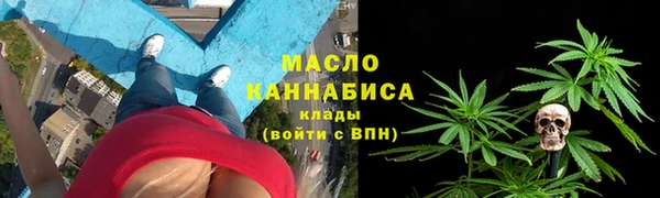 марки lsd Болохово