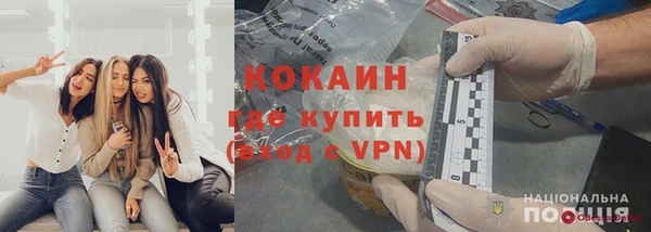 мефедрон мука Нязепетровск