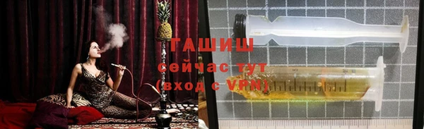 мефедрон мука Нязепетровск