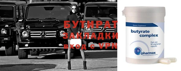 метадон Новодвинск