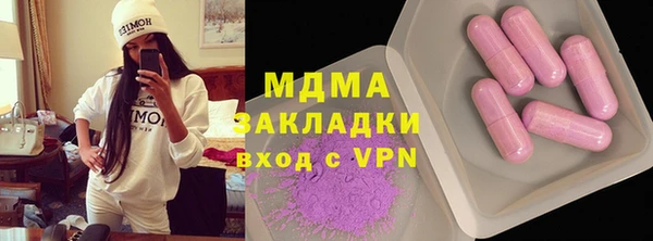COCAINE Болхов