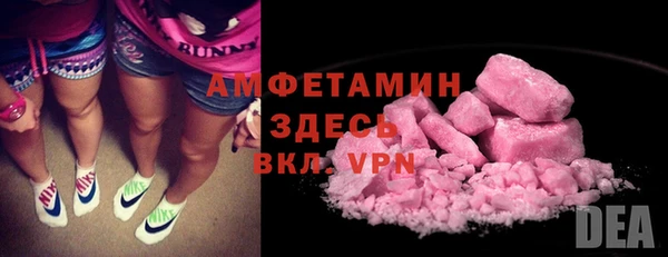 дурь Новозыбков