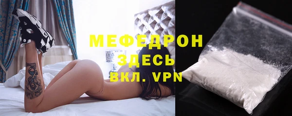 мефедрон мука Нязепетровск