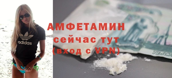 MDMA Premium VHQ Баксан