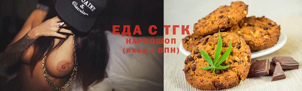 дживик Новокубанск