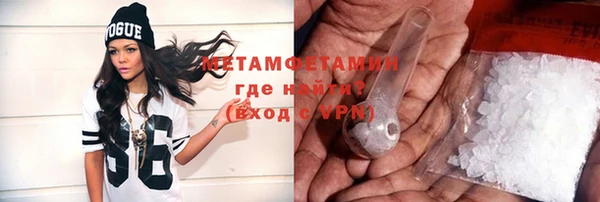дживик Новокубанск