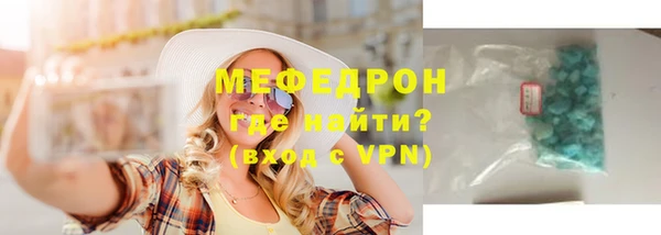 дживик Новокубанск