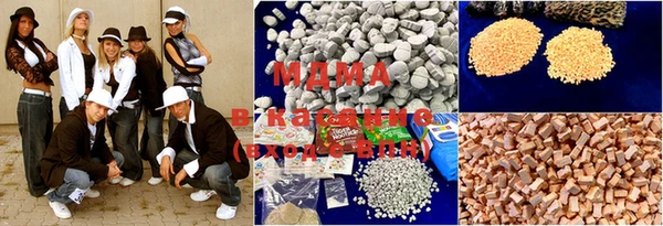 MDMA Осинники