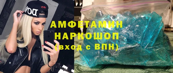 COCAINE Болхов