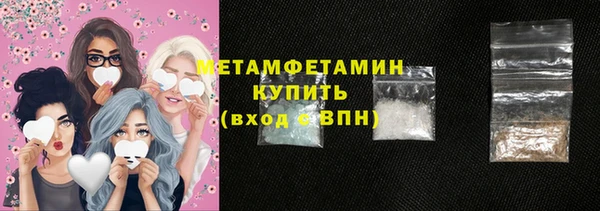 дурь Новозыбков
