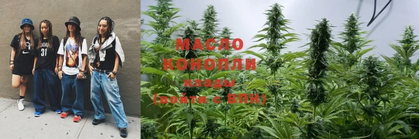 дживик Новокубанск