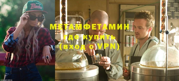 мефедрон мука Нязепетровск
