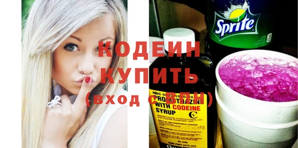 дживик Новокубанск