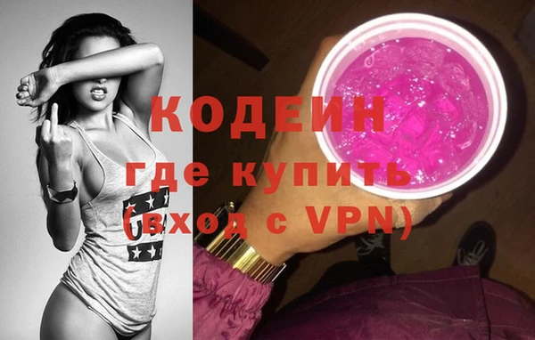 метадон Новодвинск