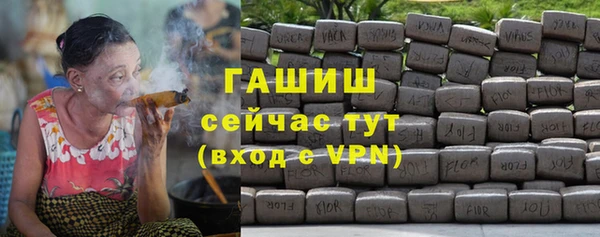 марки lsd Болохово