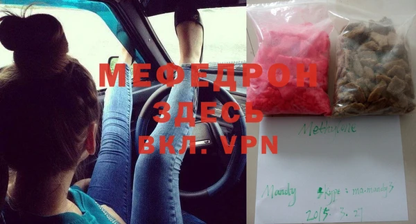 скорость mdpv Болотное