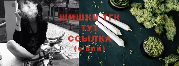 COCAINE Болхов