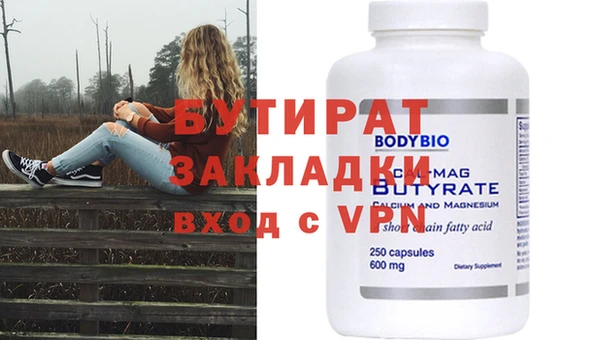 амф Нягань