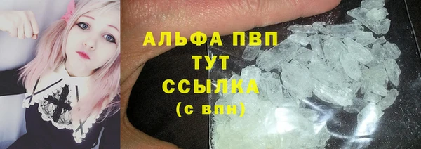 прущая мука Осташков