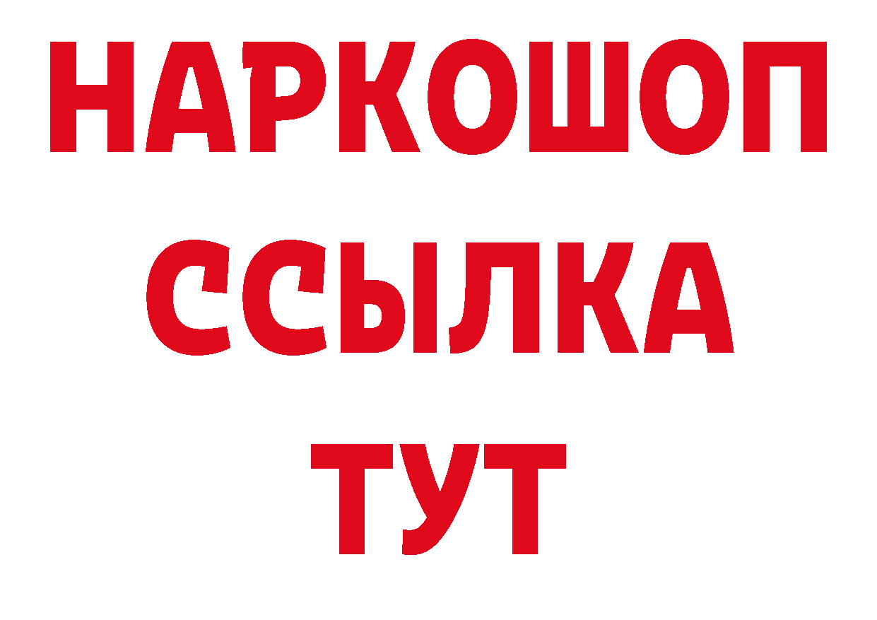 Амфетамин 98% как зайти нарко площадка ссылка на мегу Нестеровская