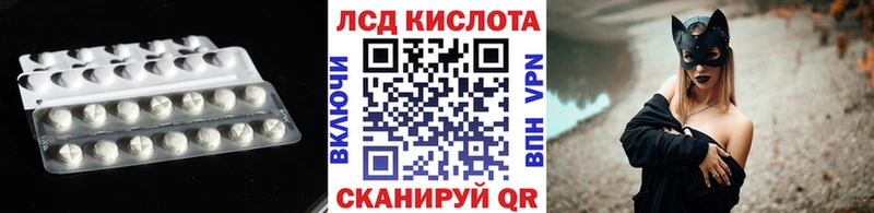LSD-25 экстази ecstasy  ссылка на мегу ТОР  Нестеровская 