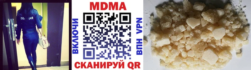 МДМА VHQ  Нестеровская 