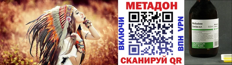 закладки Нестеровская Метадон кристалл
