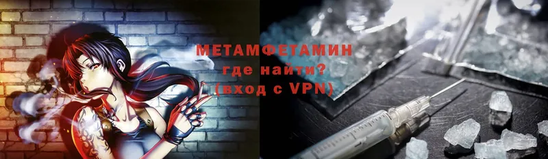 Метамфетамин Methamphetamine  даркнет сайт  Нестеровская 