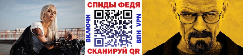 МЕТАМФЕТАМИН винт  ОМГ ОМГ ТОР  Нестеровская 