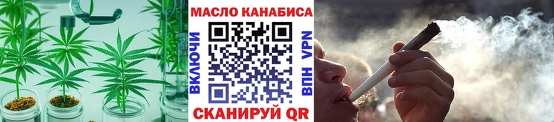 Дистиллят ТГК Wax  Нестеровская 